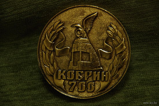 Медаль настольная 6,5 см