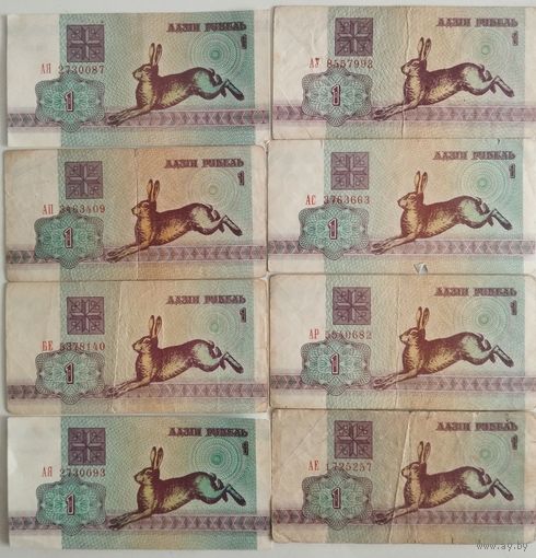 Рубли Беларуси 1992 год