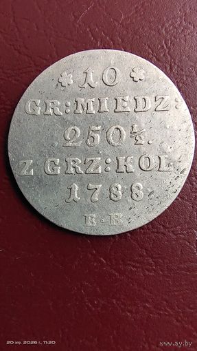 10 грошей 1788 год люкс