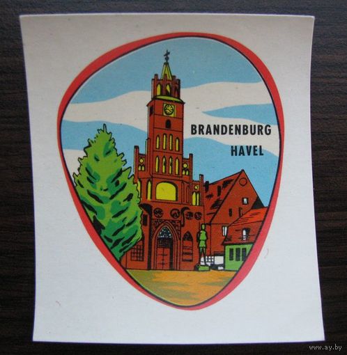 Переводка BRANDENBURG HAVEL 84041, Германия, ГДР, переснимка .