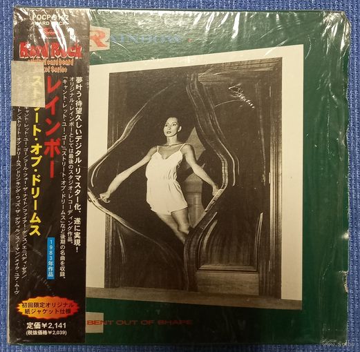 CD,(Japan) Rainbow – Bent Out Of Shape