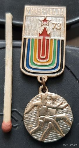 Универсиада 73. Аь-86