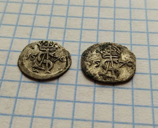 Двуденарии 1570 Шикарные!!!