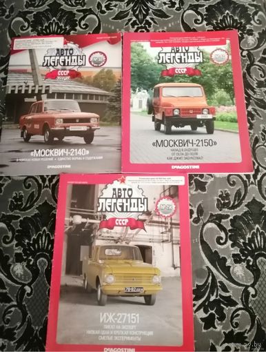 Журналы 26 шт