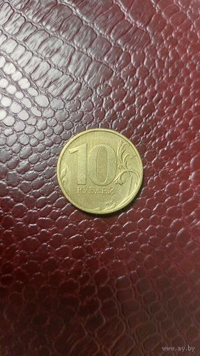 Монета 10 рублей 2012 ммд Россия. Хорошая!