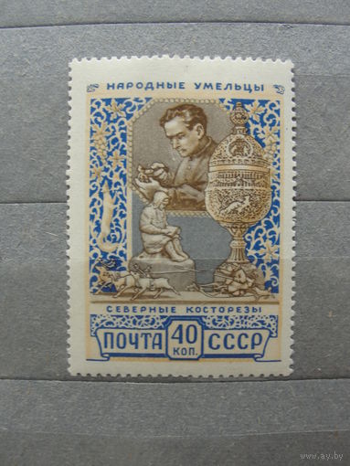 Продажа коллекции с 1 рубля! Почтовые марки СССР