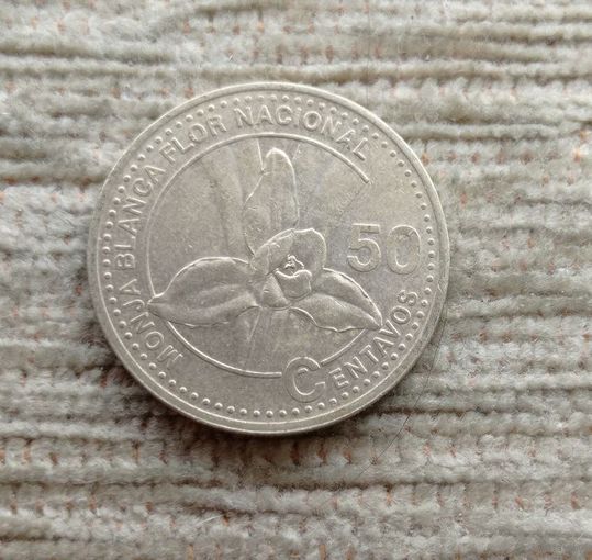 Werty71 Гватемала 50 сентаво 2007