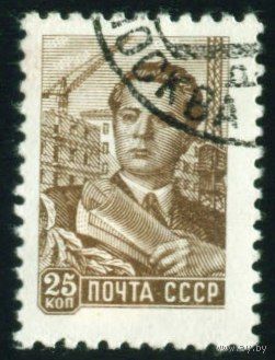 Стандарт Инженер СССР 1959 - 1960 гг 1 марка
