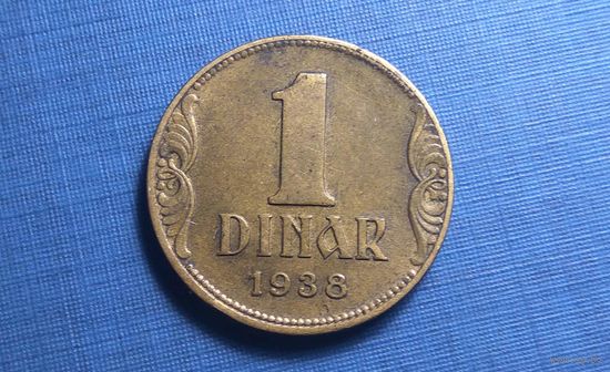 1 динар 1938. Югославия.