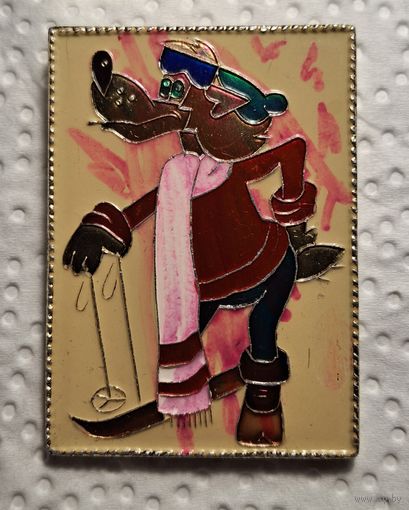 Значок ну погоди волк на лыжах саз распродажа коллекции с 1 р без мц