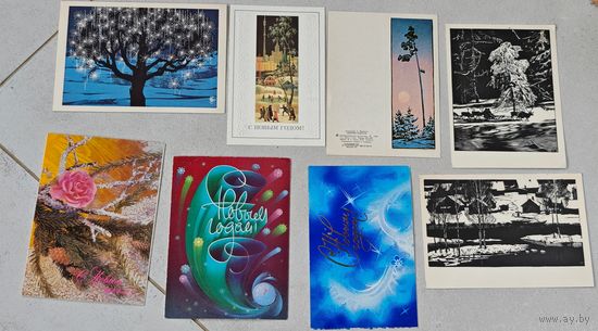 С Новым Годом !  Открытки