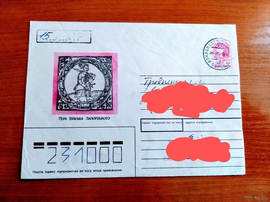 Украина провизорий Стаханова ЛНР герб редкость