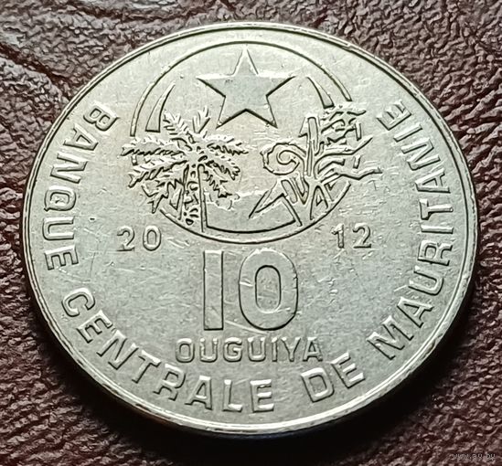 Мавритания 10 угий, 2012    ( 2-11-1 )