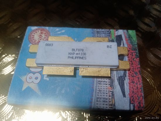 Транзистор в золоте с рубля