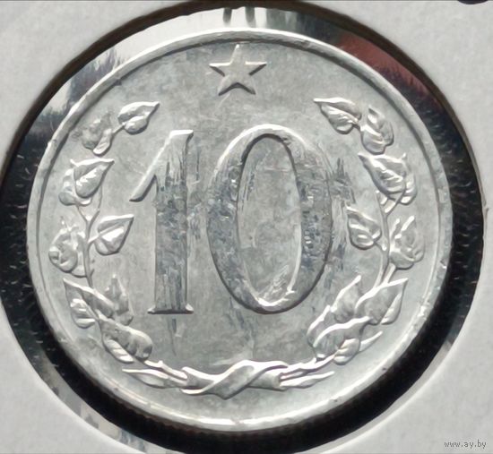 Чехия. 10 геллеров 1962 года. (*).