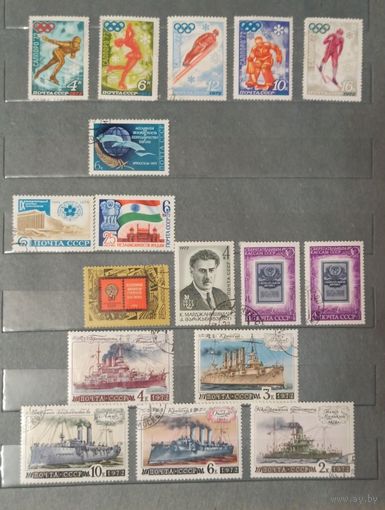 Марки СССР распродажа без МЦ. Смотрите все мои лоты.