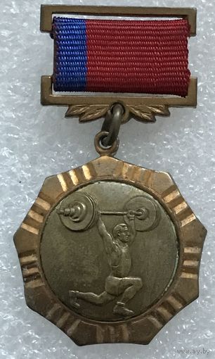 ТЯЖЕЛАЯ АТЛЕТИКА КОМИТЕТ ПО ФИЗИЧЕСКОЙ КУЛЬТУРЕ И СПОРТУ ПРИ СОВЕТЕ МИНИСТРОВ РСФСР