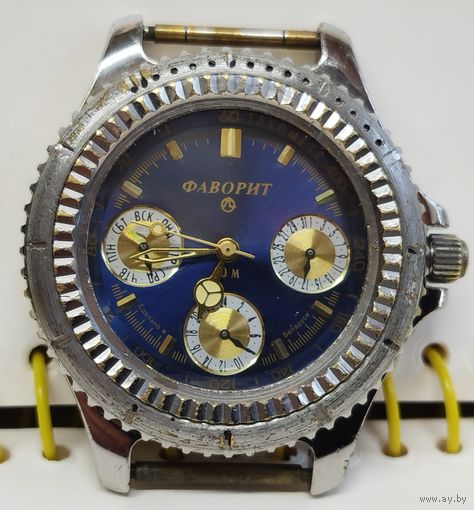 Часы "Луч-фаворит" Амфибия За вашу цену!!
