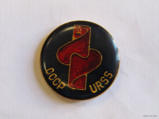 Значок. Знак. "СССР". "USSR". Пропаганда. м