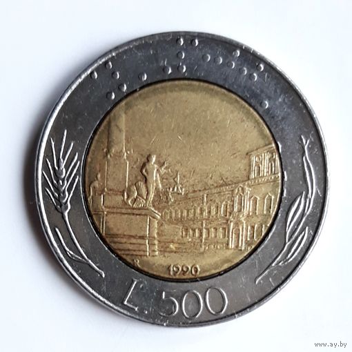 Италия. 500 лир 1990 г.