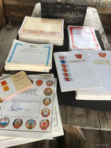 2 СОВЕТСКИЕ разновидности Почётных Грамот и просто Грамоты!  Только что  из  типографии!цена  за 10 экземпляров!
