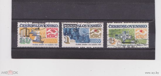 Чехословакия 1982. Съезд партии.
