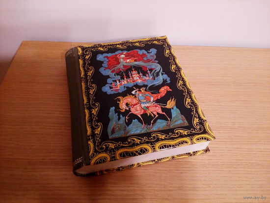 Шкатулка-книга времён СССР
