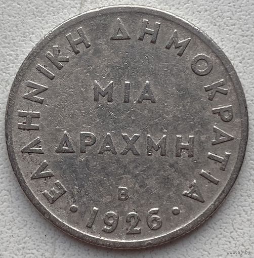 Греция 1 драхма 1926 г. B