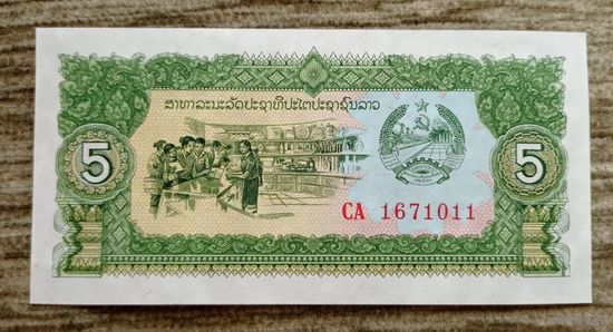 Werty71 Лаос 5 кип 1979 (1988) UNC банкнота серия замещения СA