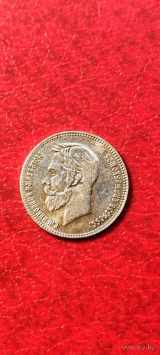 Водочный жетон 2012 год.