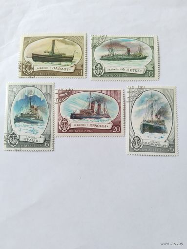 СССР 1976  5 м корабли