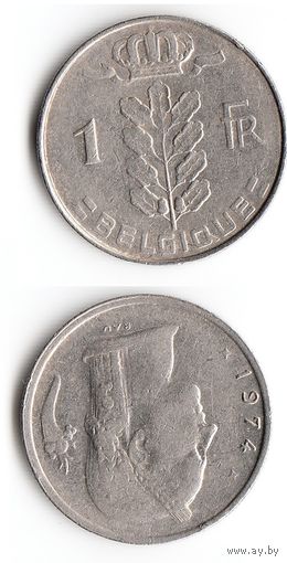 1 франк Бельгия 1974 года