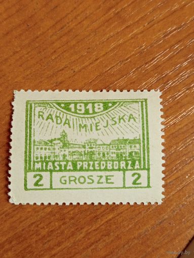 1918 Польша локальный выпуск города Пшедбуж Мих.7А архитектура чистая клей наклейка (5-3)