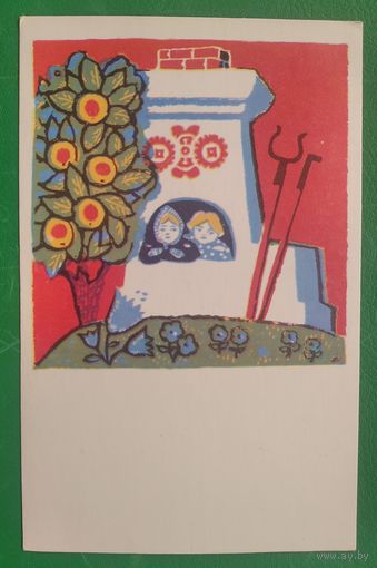 Ершов И. Сказка "Гуси-лебеди". 1967 г. Чистая.