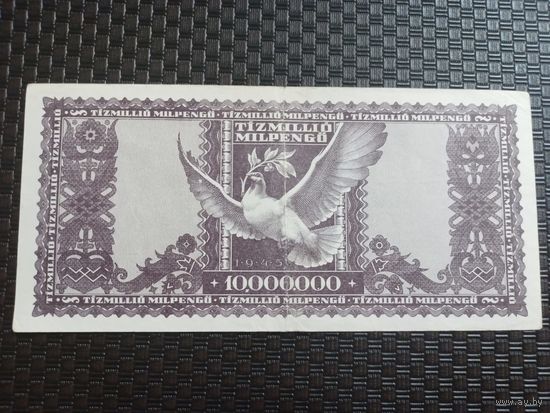 10000000 ( 10 миллионов) пенго пенге 1946г, Венгрия