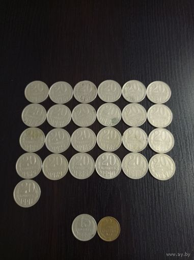 20 копеек