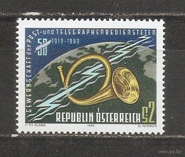 КГ Австрия 1969 Телеграф