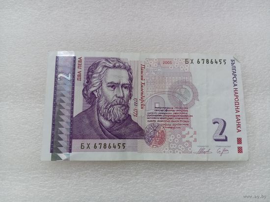 Болгария 2 лева