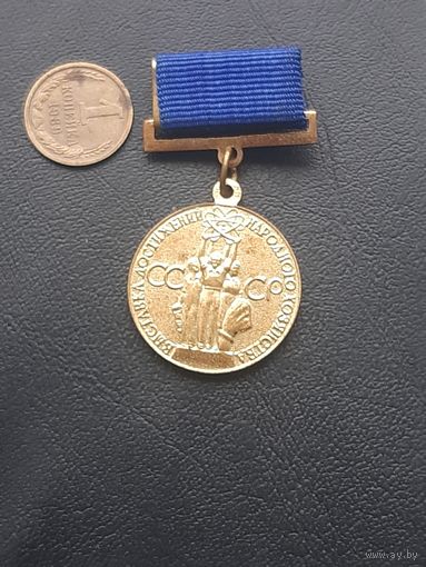 Медаль Юный участник ВДНХ