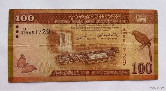 100 рупий 2010 г., Шри-Ланка