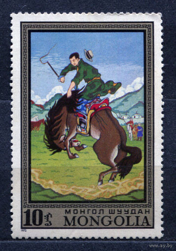 Лошадь. Всадник. Монголия. 1972. Чистая