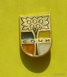 Сочи. 174.