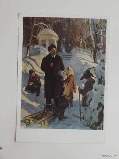Буланкин Ленин и дети 1972  10х15 см