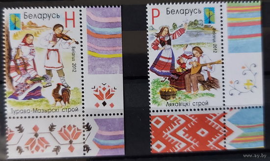 Беларусь 2012  Национальная одежда