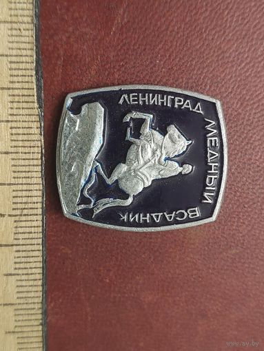 Значок ленинград