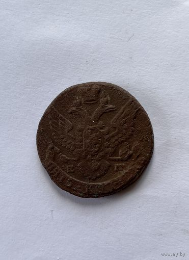 5 копеек 1795