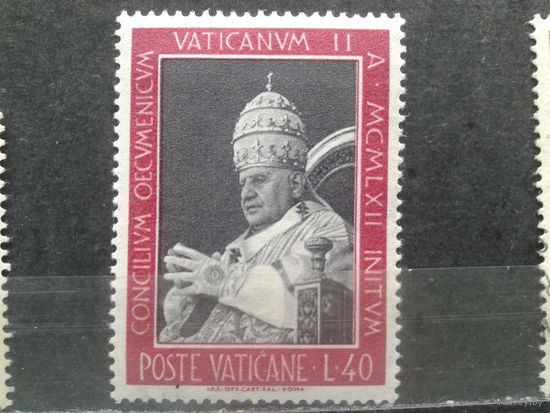 Ватикан, 1962. Папа Иоанн XXIII**