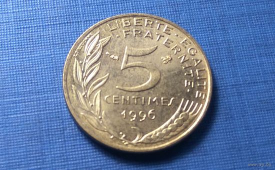 5 сантимов 1996. Франция. XF!