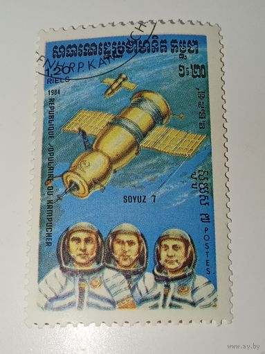 КАМПУЧИЯ, 1984 год космос