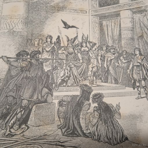 Убийство Бальдера  .Энциклопедическая гравюра СПБ. 19-20века .19х14см